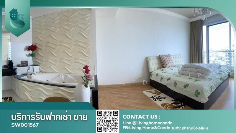 Supalai Casa Riva, Bangkok