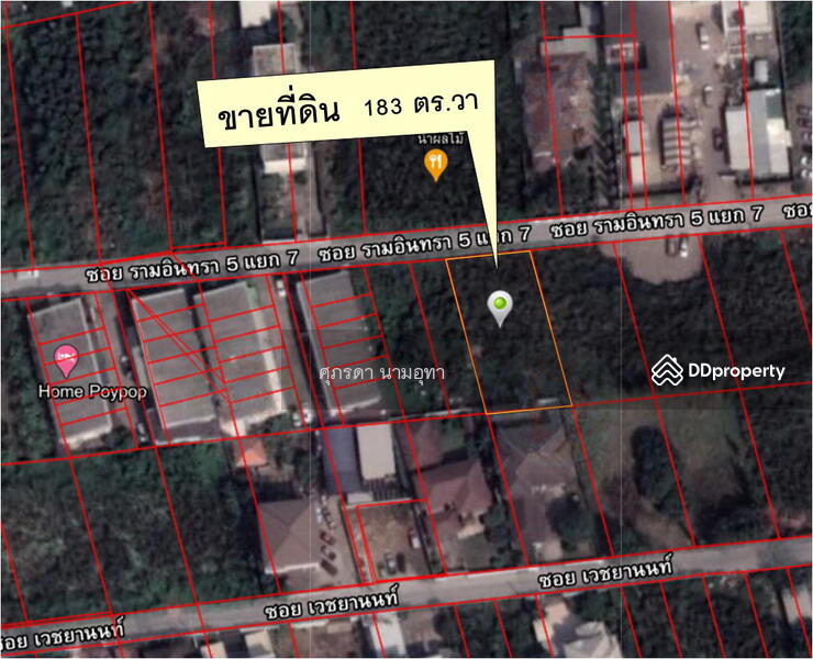 ขายที่ดินเปล่า ซอยรามอินทรา 5 แยก 7 ใกล้ห้างเซ็นทรัล รามอินทรา เขตบางเขน กรุงเทพฯ, Bangkok