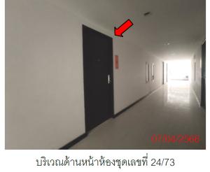 คอนโดมิเนียม/อาคารชุด กะทู้ จังหวัดภูเก็ต