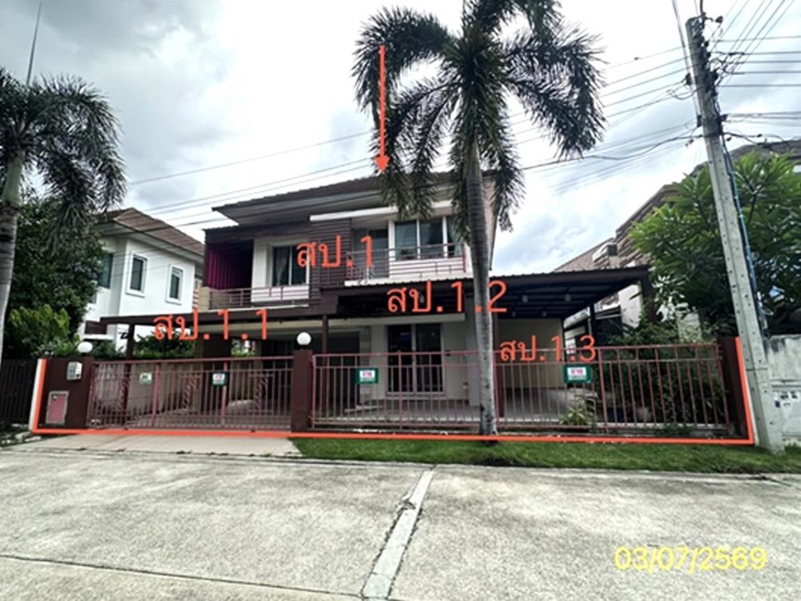 Single-Family House, Villa Park, Rattanathibet, Bang Yai, Nonthaburi
