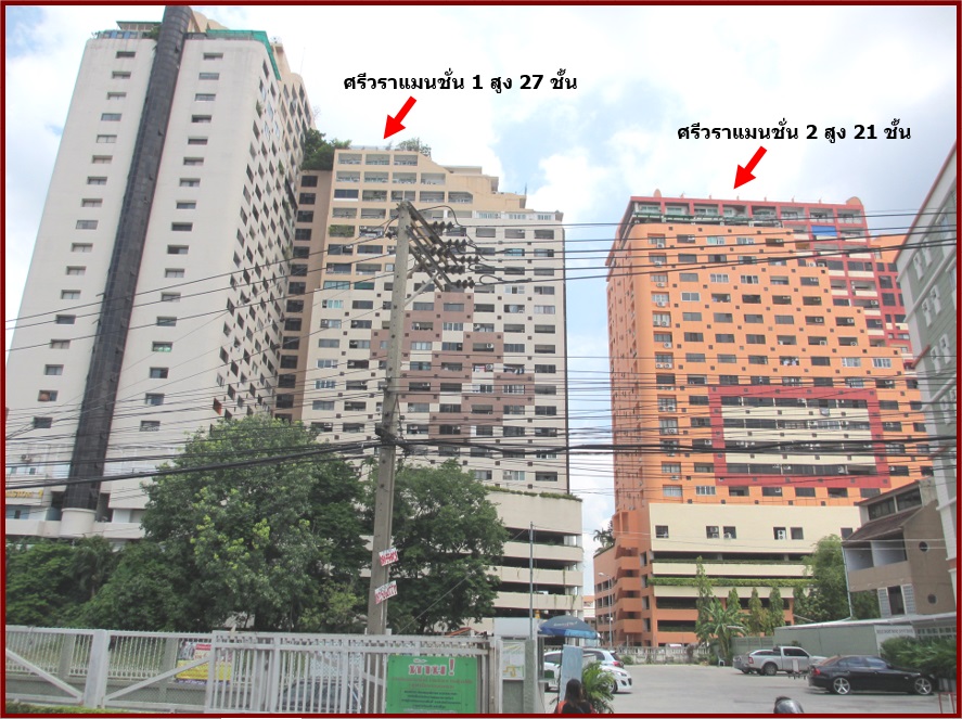 Condominium project Srinakarin Mansion 2 Dindaeng