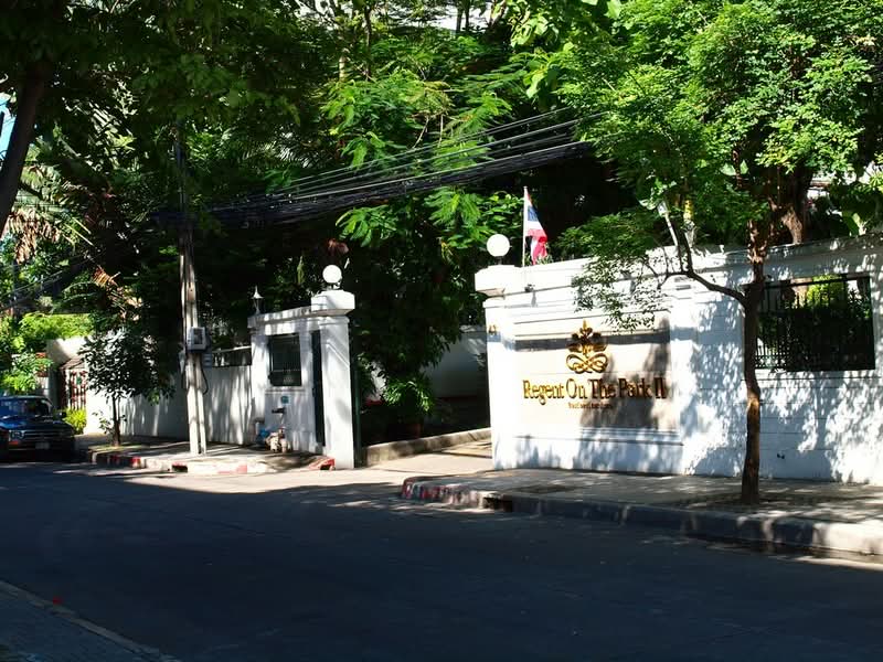 Regent on The Park 2, Bangkok