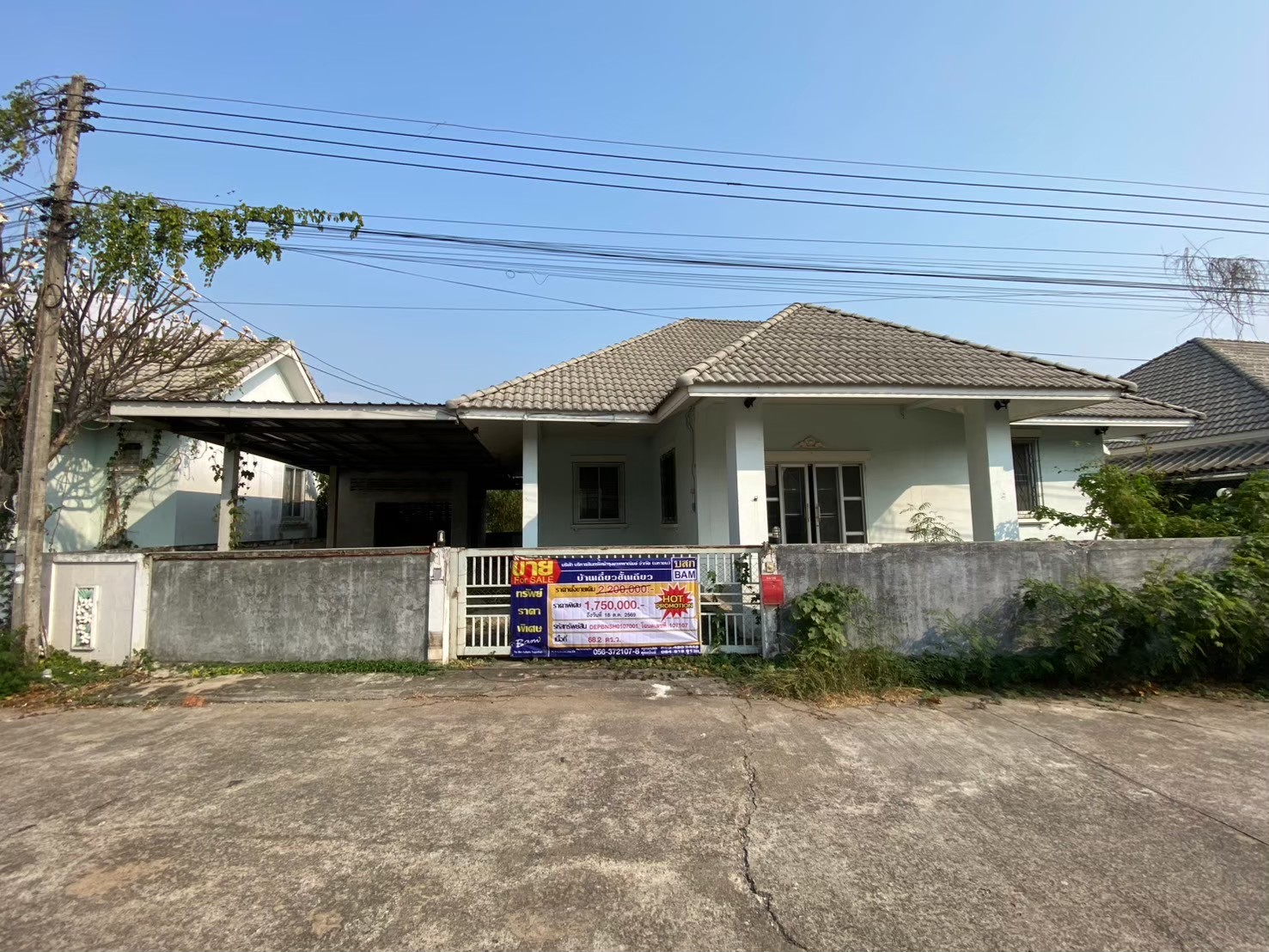 บ้านเดี่ยว โครงการวิมานดิน เพชรบูรณ์