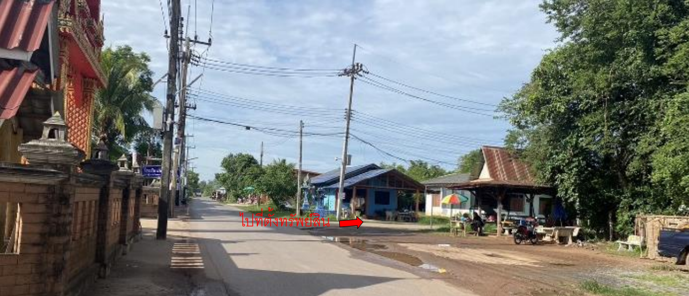บ้านพักอาศัยตึกชั้นเดียว เมืองปราจีนบุรี ปราจีนบุรี