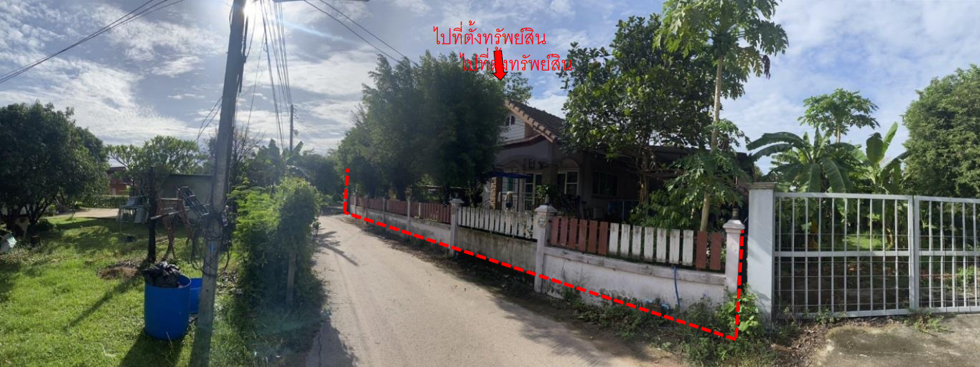 บ้านพักอาศัยตึกชั้นเดียว เมืองปราจีนบุรี ปราจีนบุรี