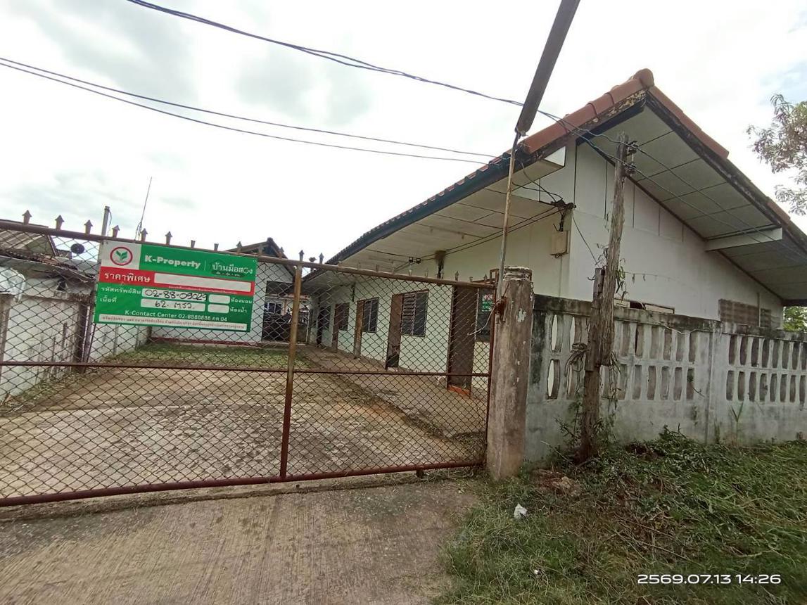 Single-Family House in Kalasin City, Kalasin Province