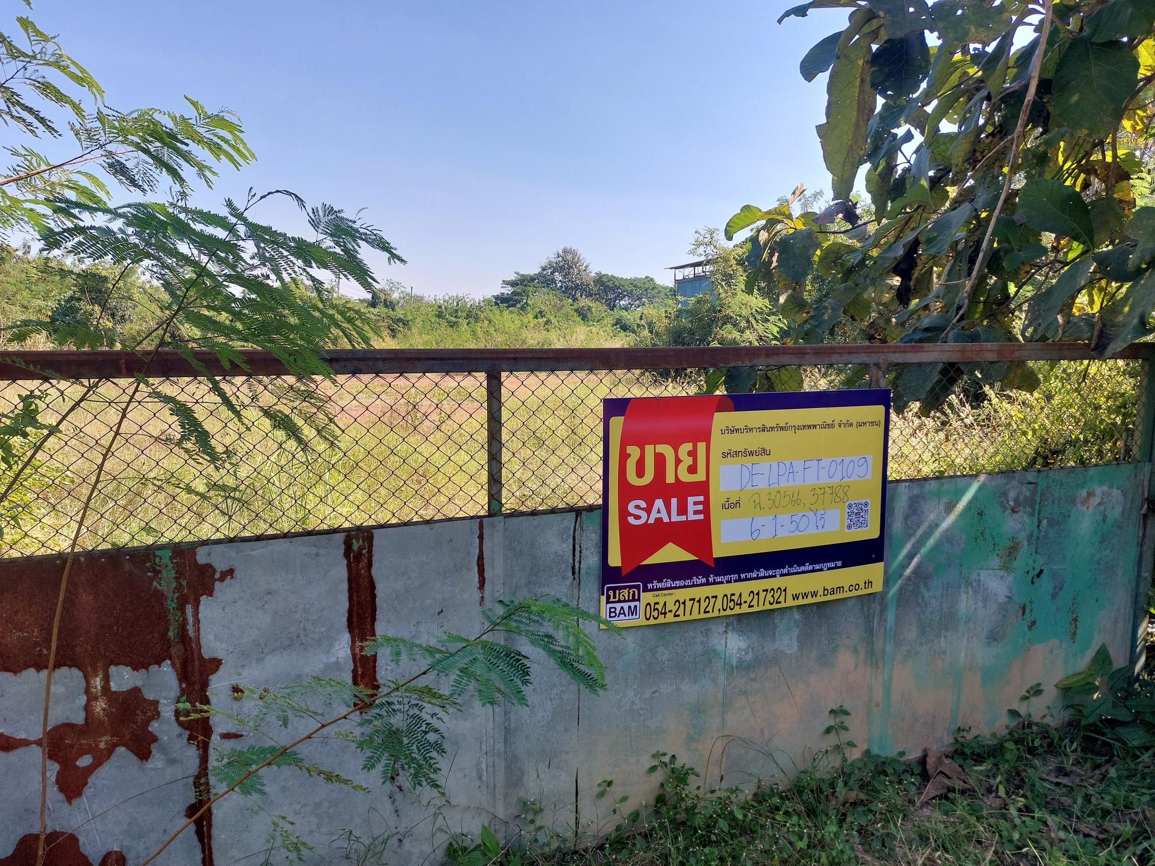 Factory at Baan Ton Phueng, Lamphun