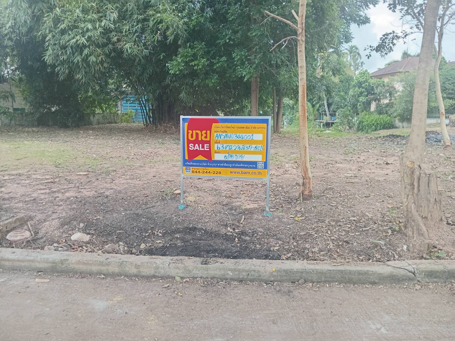 Empty land, Ing Thar Project, Nakhon Ratchasima
