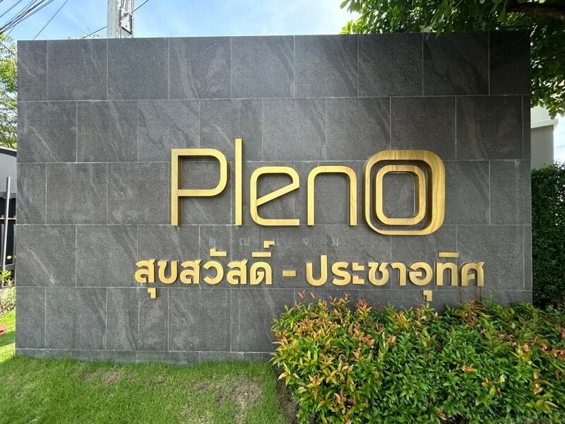 Pleno Suksawat-Prachauthit, Samut Prakan