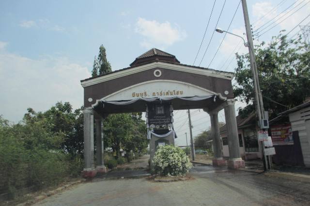 ที่ดินเปล่า หมู่บ้านมีนบุรี การ์เด้นโฮม