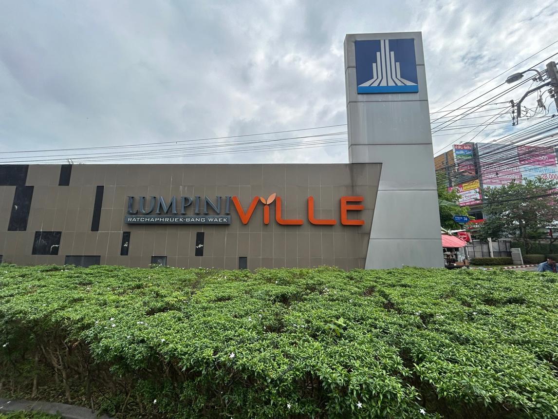 Lumniyee Ville Ratchaphruek-Bang Waek Phasi Charoen Bangkok