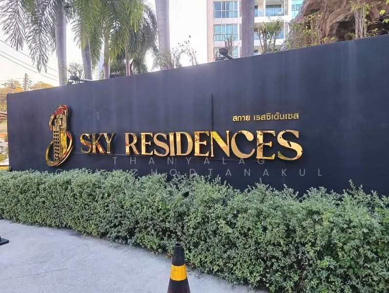 Sky Residences Pattaya, Chon Buri (Pattaya)