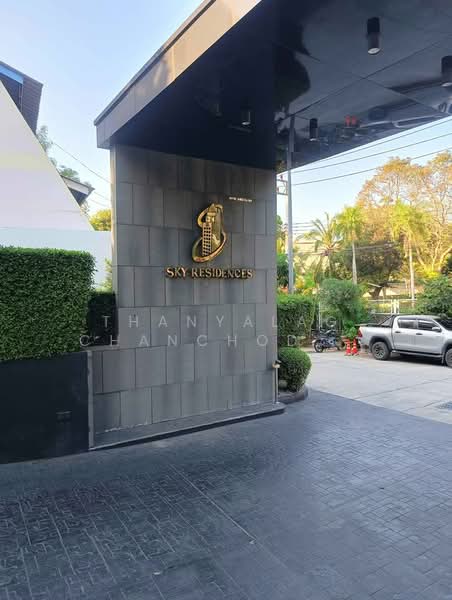 Sky Residences Pattaya, Chon Buri (Pattaya)