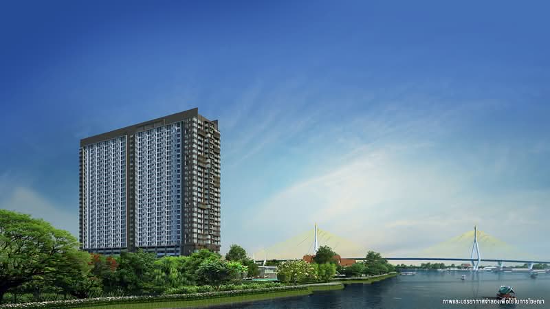 U Delight Residence Riverfront Rama 3, Bangkok