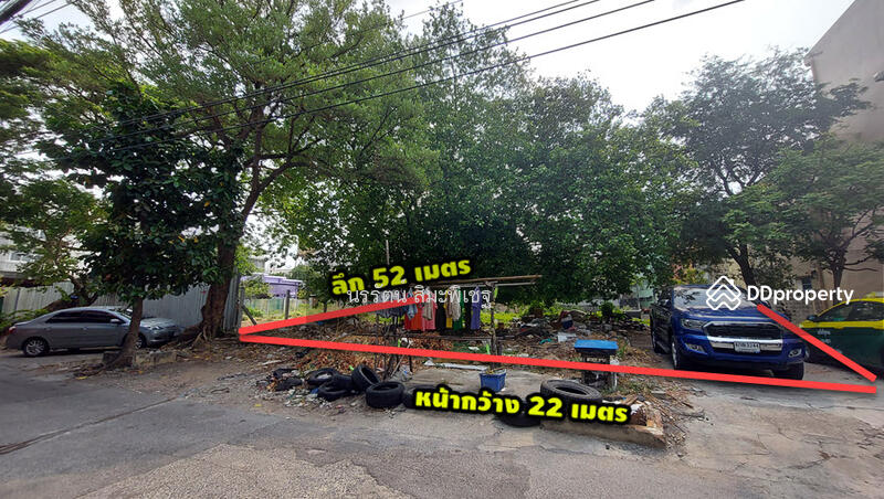 ขายที่ดิน ถนนเพชรเกษม ซอยเพชรเกษม62, Bangkok