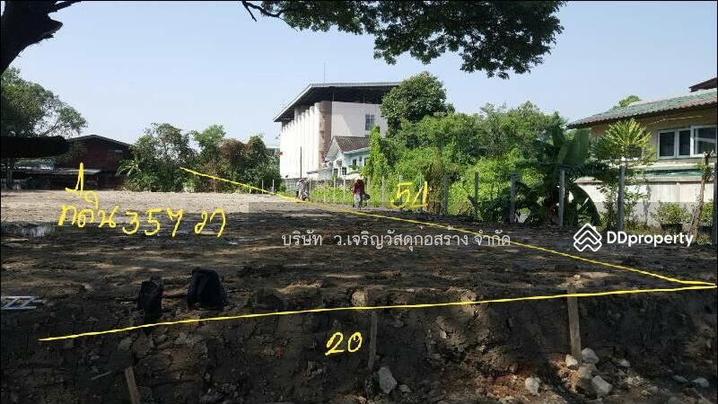 ขายที่ดิน 4 แปลง 60-170 ตรว.รามอินทราซอย 42 แยก 4 ใกล้รถไฟฟ้ารามอินทรา40, Bangkok