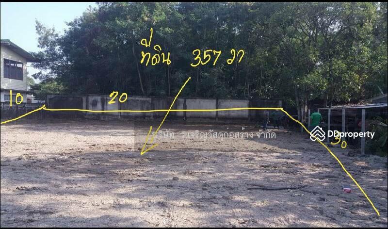 ขายที่ดิน 4 แปลง 60-170 ตรว.รามอินทราซอย 42 แยก 4 ใกล้รถไฟฟ้ารามอินทรา40, Bangkok