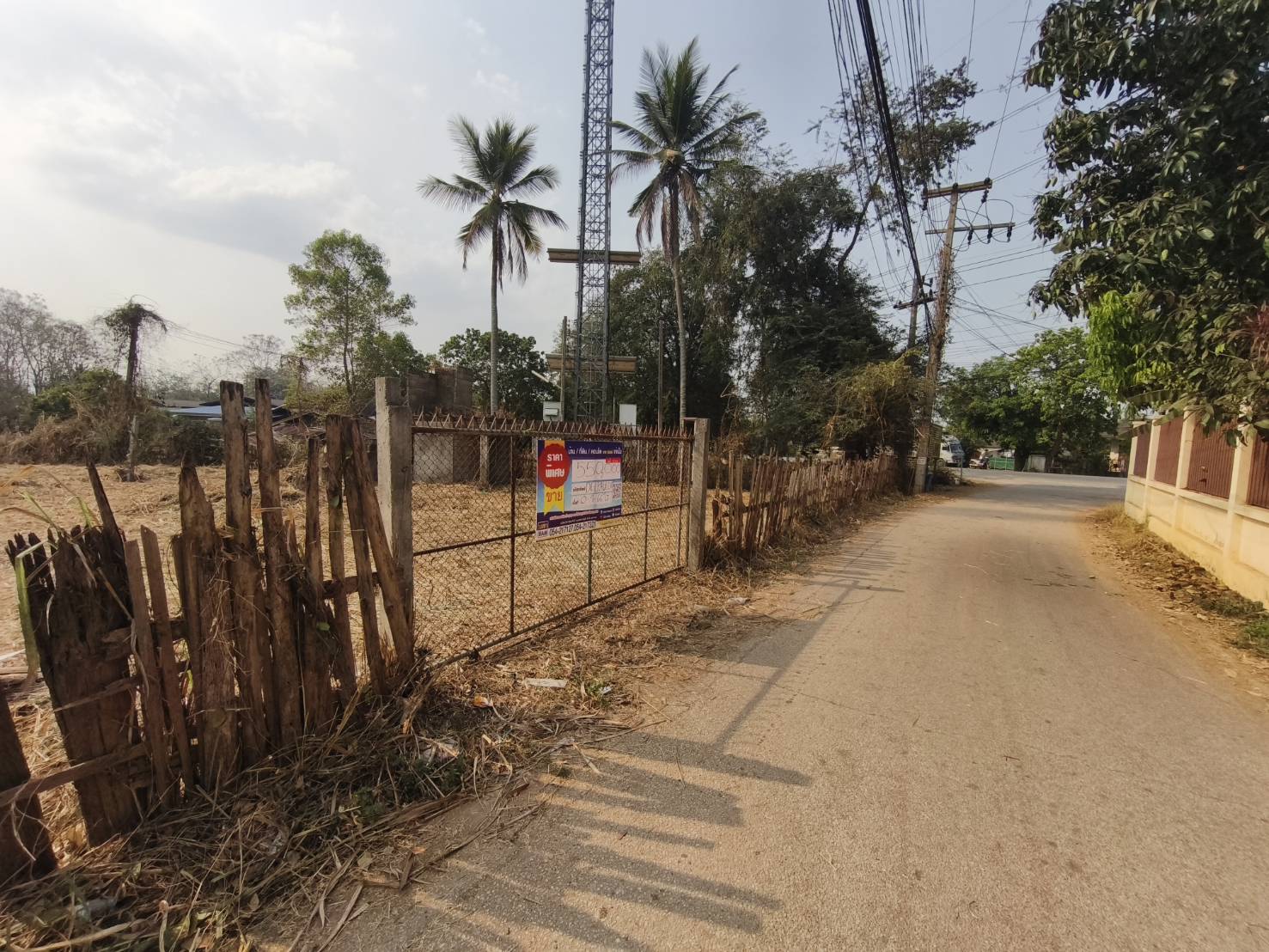 ที่ดินเปล่า บ้านแพะหนองแดง ลำปาง