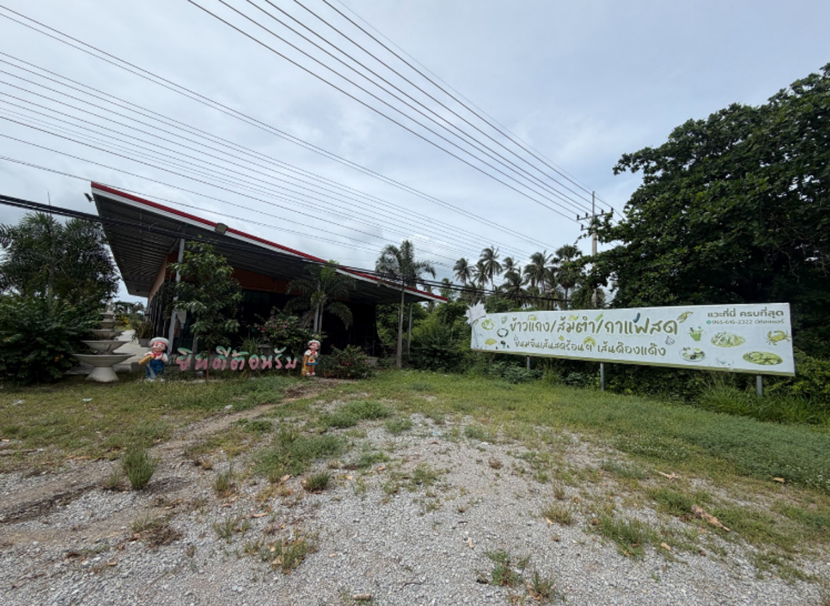 ร้านอาหาร ทับสะแก ประจวบคีรีขันธ์