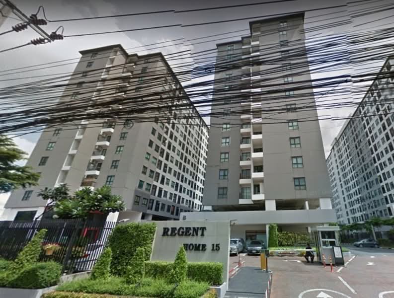 Regent Home 15 Changwattana, Bangkok