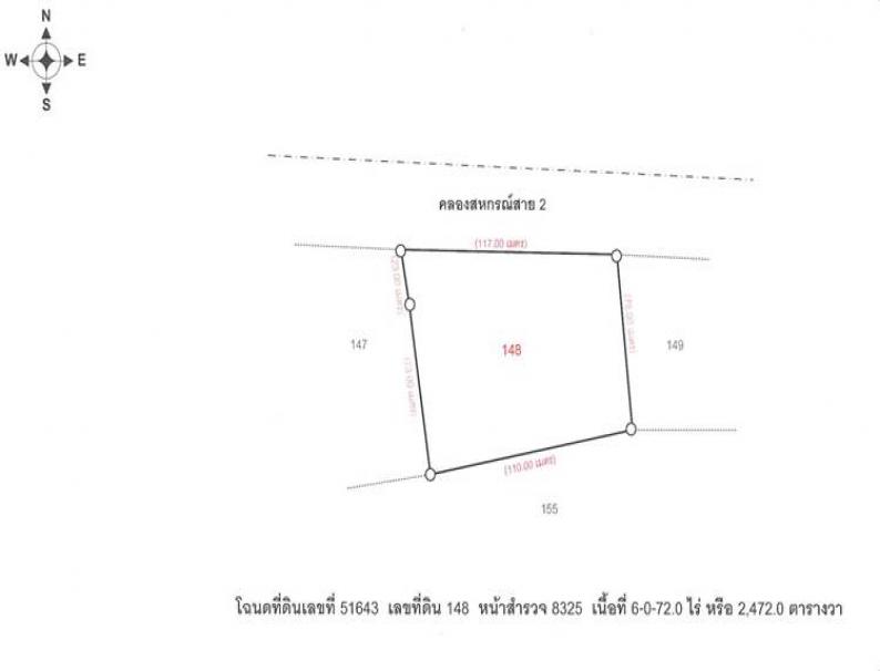 ที่ดินเปล่า โคกขาม ถนนพระราม 2