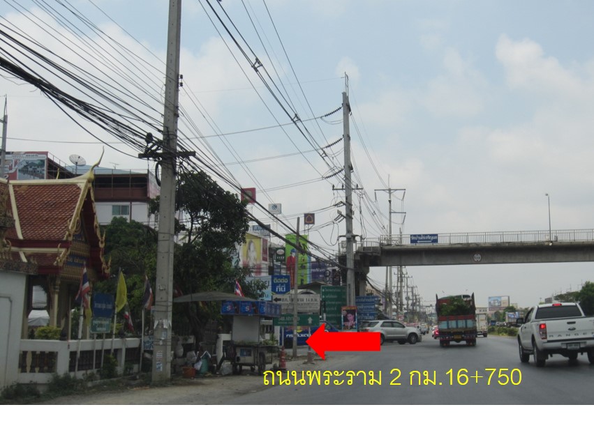 ที่ดินเปล่า โคกขาม ถนนพระราม 2
