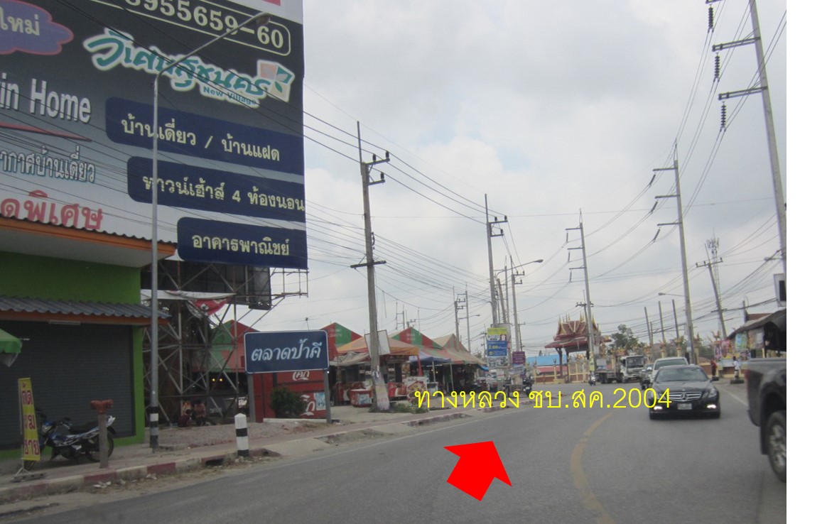 ที่ดินเปล่า โคกขาม ถนนพระราม 2