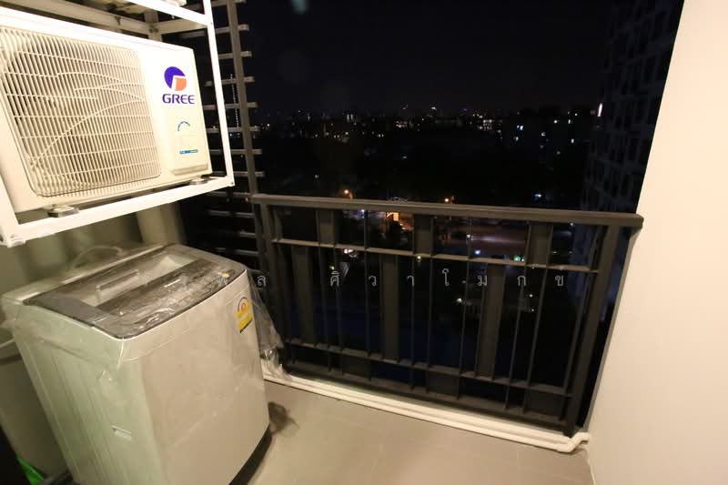 Artemis Sukhumvit 77, Bangkok