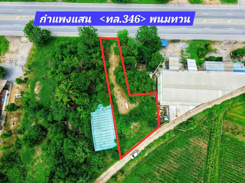 ที่ดินท่ามะกา กาญจนบุรี, Kanchanaburi
