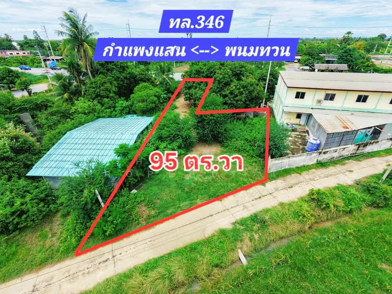 ที่ดินท่ามะกา กาญจนบุรี, Kanchanaburi