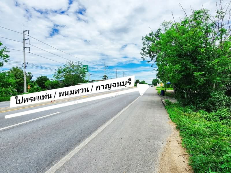 ที่ดินท่ามะกา กาญจนบุรี, Kanchanaburi