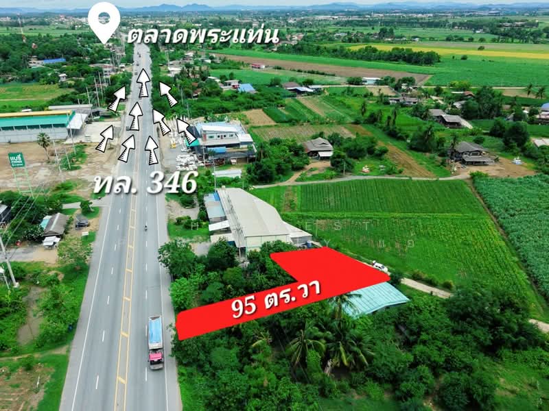 ที่ดินท่ามะกา กาญจนบุรี, Kanchanaburi