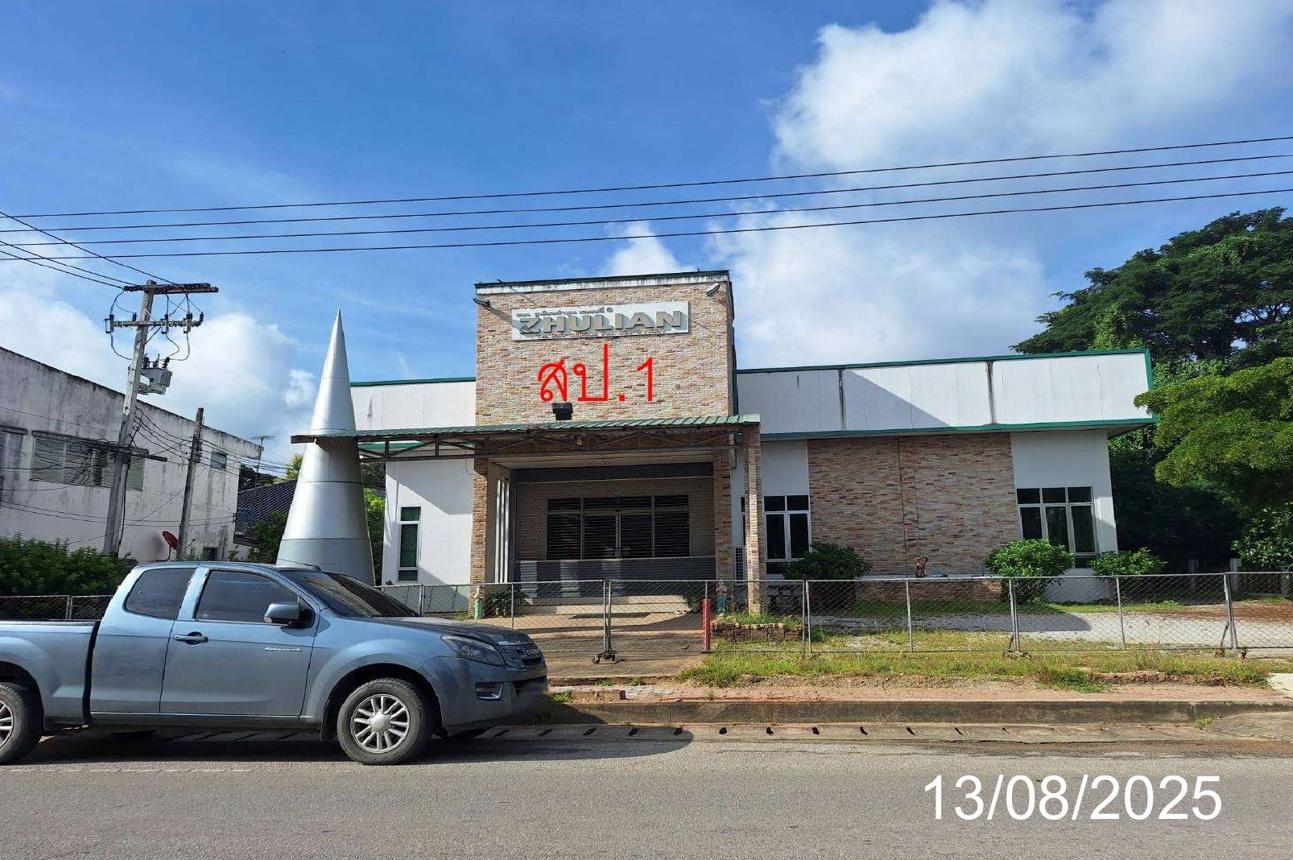 Office Building in Lamphun City, Lamphun Province
