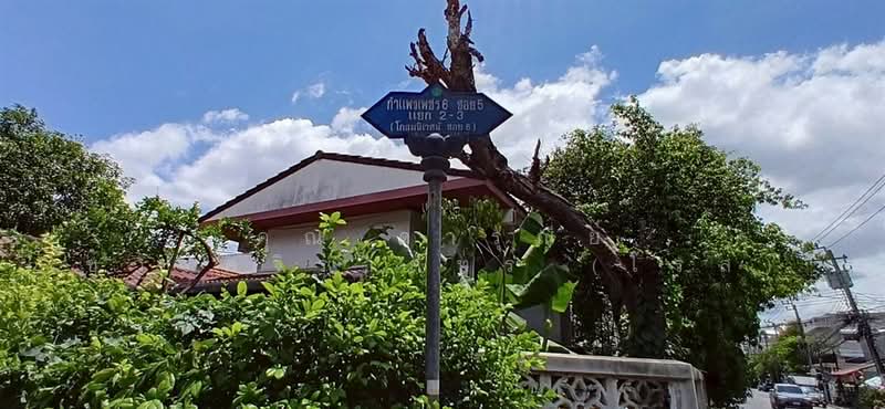 บ้านเดี่ยว 1 ชั้น 68 ตร.ว. ซอยโกสุมนิเวศ5 ถนนวิภาวดี-รังสิต, Bangkok