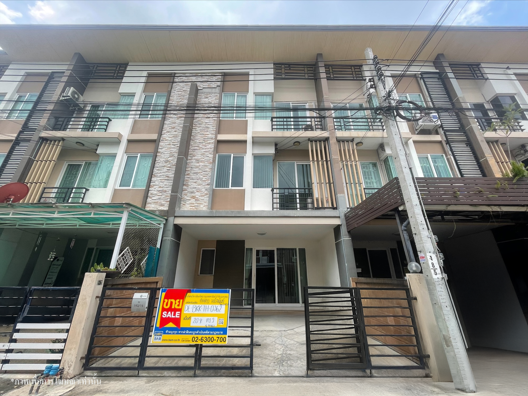 GUSTO Grand Ramkhamhaeng