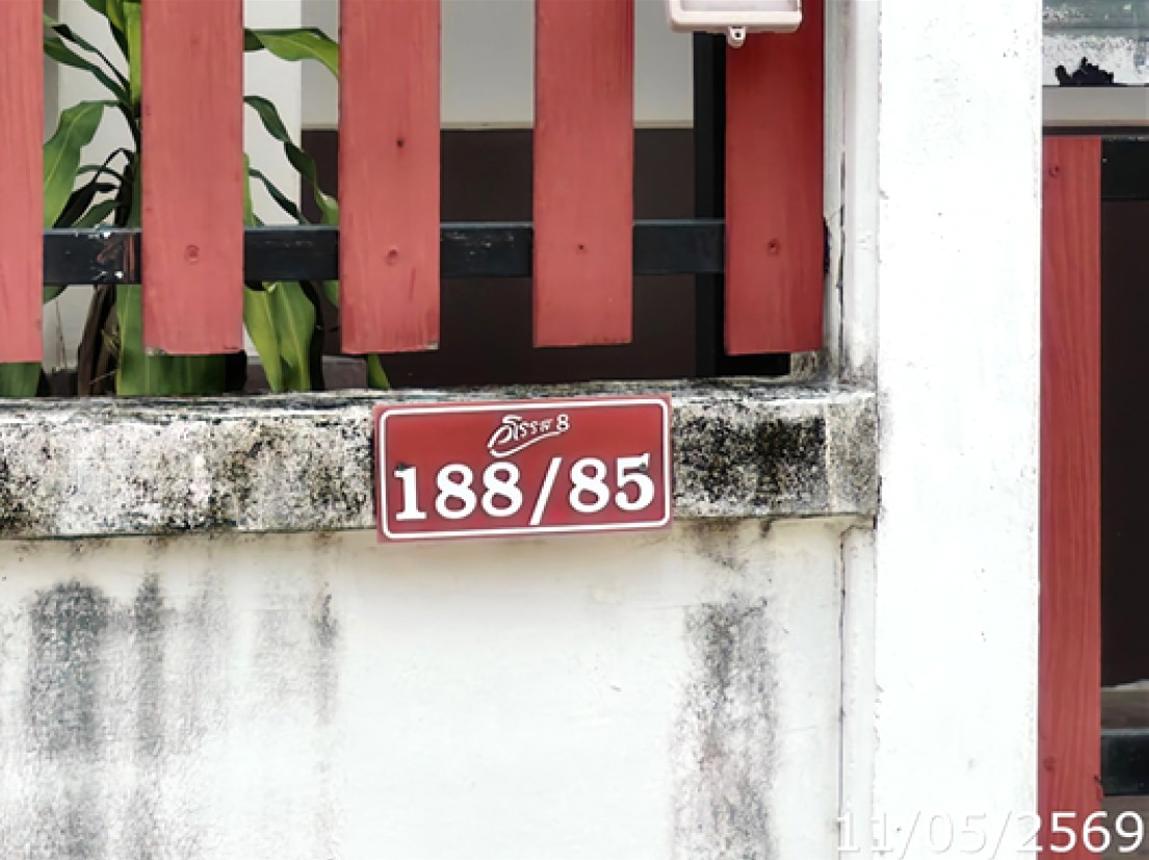 บ้านเดี่ยว วโรรส 8 บ้านค่าย ระยอง