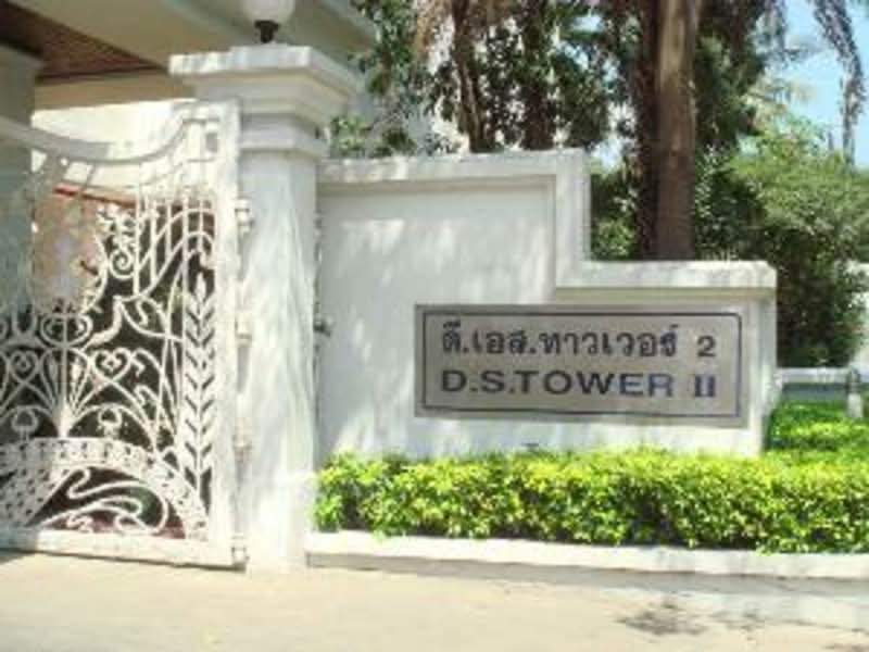 D.S. Tower 2 Sukhumvit 39, Bangkok