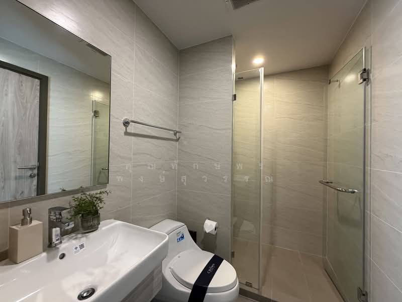 THE CROWN Residences, Bangkok