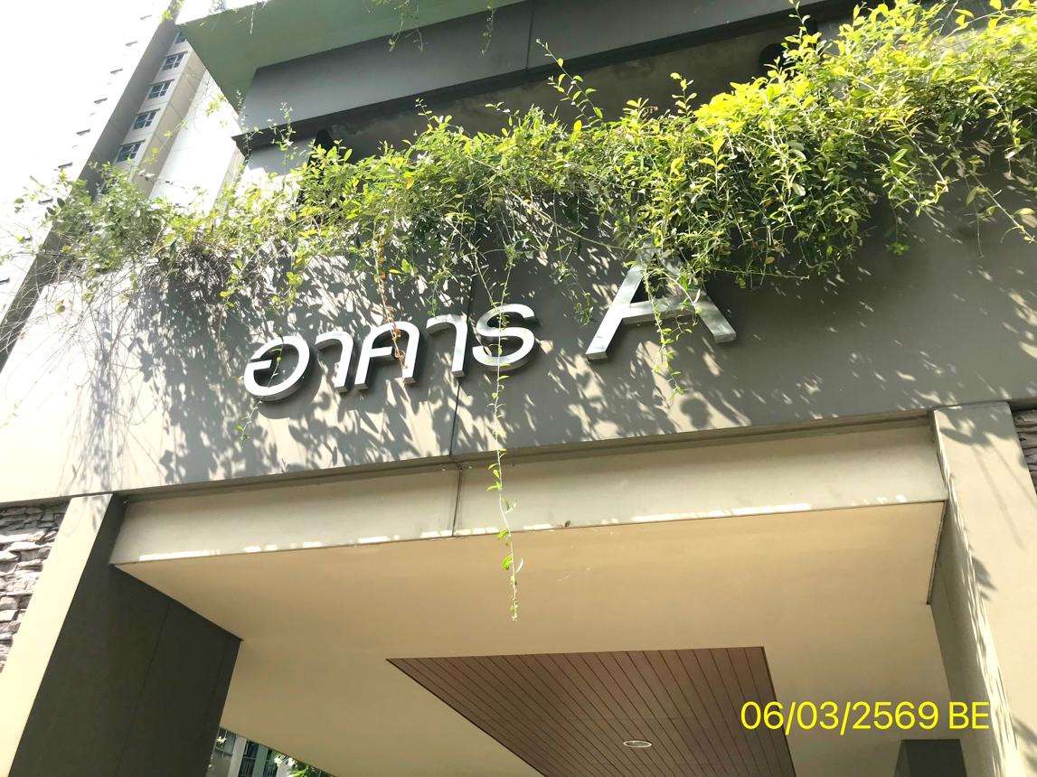 คอนโดมิเนียม ลุมพินี วิลล์ นครอินทร์ - ริเวอร์วิว เมืองนนทบุรี นนทบุรี