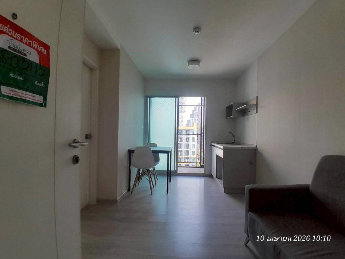 Plum Condo Ramkhamhaeng 60 Station Bang Kapi Bangkok