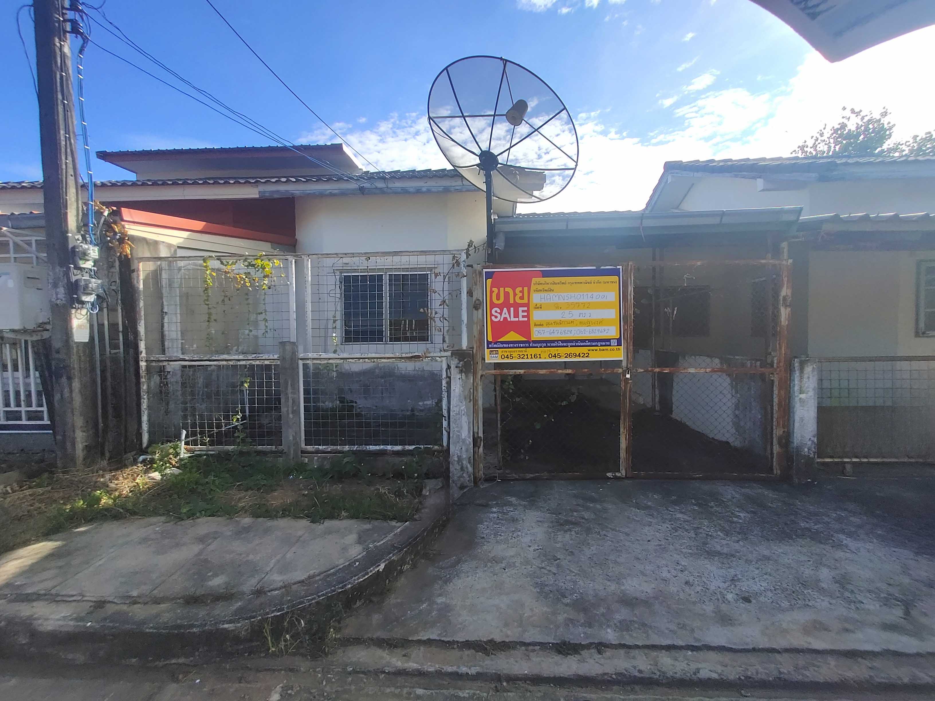 Duplex House in Piman Thani 4, Amnatcharoen City