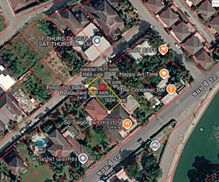 ขายที่ดิน เมืองทองธานี ใกล้ทะเลสาบเมืองทองธานี, Nonthaburi