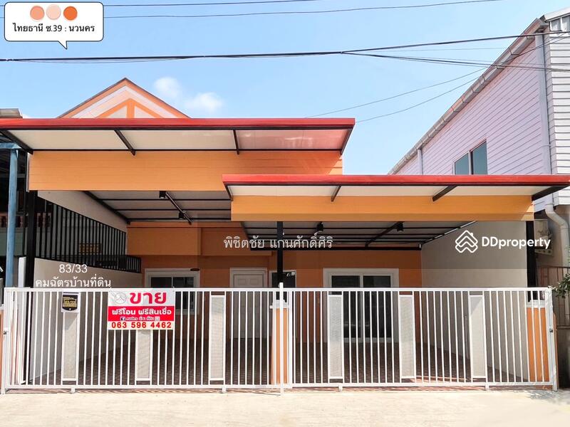 Twin house Thai Thani Navanakorn, Khlong Nueng Subdistrict, Khlong Luang District, Pathum Thani, Pathum Thani