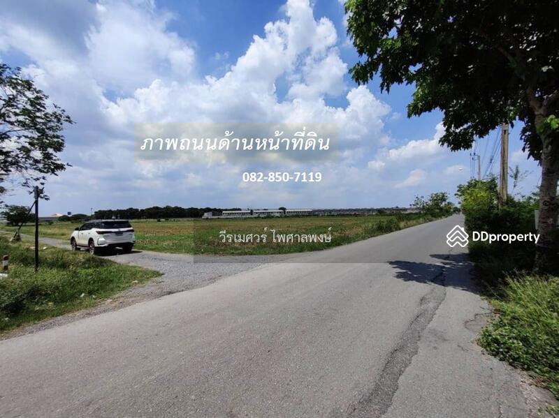 ขาย ที่ดิน ถนนหทัยราษฎร์ สามวาตะวันตก (เหมาะทำหมู่บ้านจัดสรร + คลังสินค้า) 58-1-45 ไร่, Bangkok