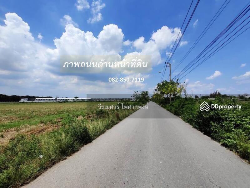 ขาย ที่ดิน ถนนหทัยราษฎร์ สามวาตะวันตก (เหมาะทำหมู่บ้านจัดสรร + คลังสินค้า) 58-1-45 ไร่, Bangkok