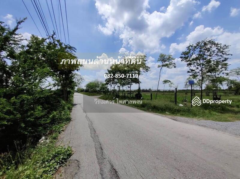 ขาย ที่ดิน ถนนหทัยราษฎร์ สามวาตะวันตก (เหมาะทำหมู่บ้านจัดสรร + คลังสินค้า) 58-1-45 ไร่, Bangkok
