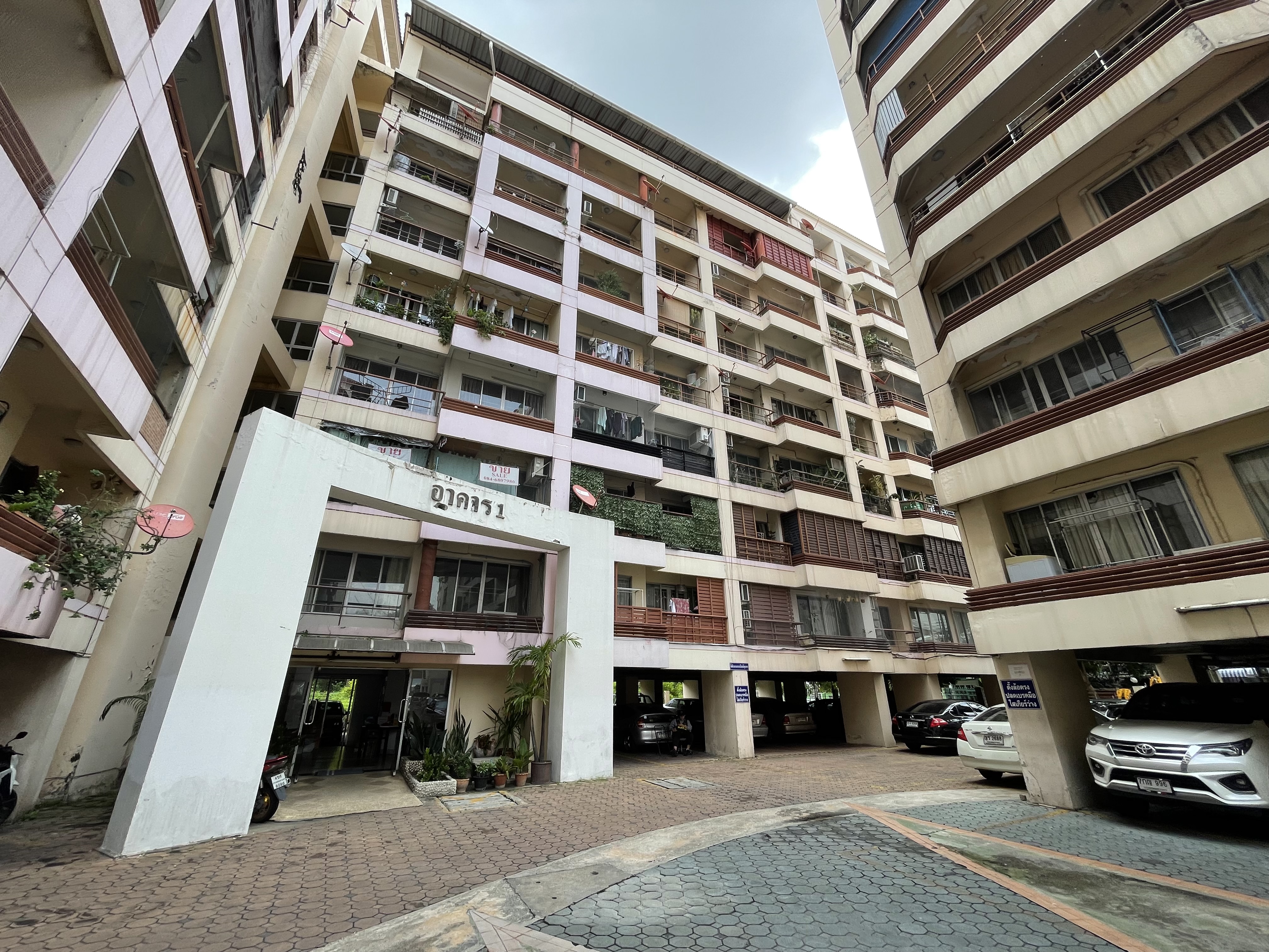 Condominium Premier Place Building B