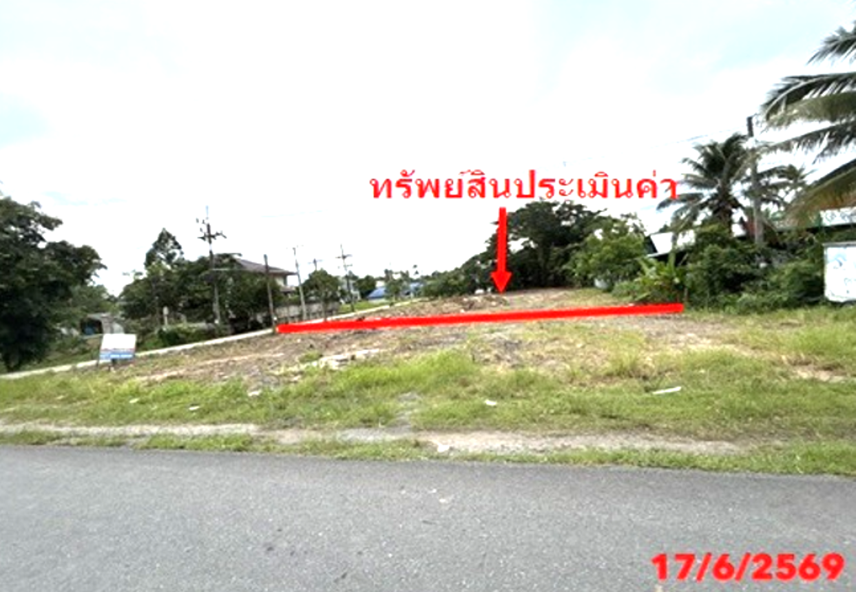 Vacant land in Phayom Forest, Phatthalung Province