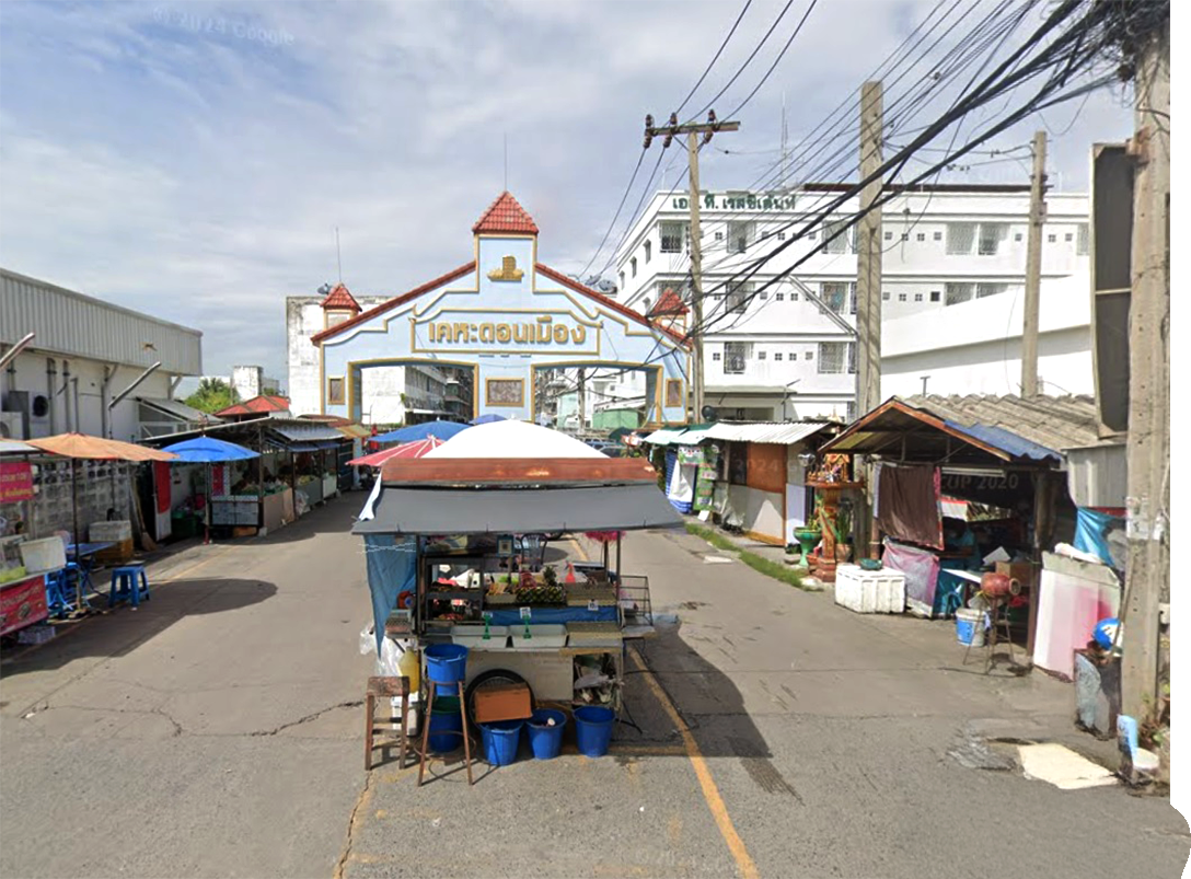 คอนโดมิเนียม โครงการเคหะดอนเมือง 1 ดอนเมือง