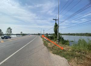 ที่ดินเปล่าเมืองเสลภูมิ จังหวัดร้อยเอ็ด